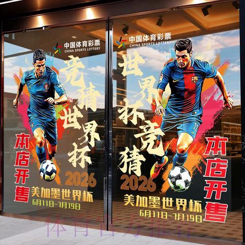 世界杯竞猜平台开户步骤与报名须知