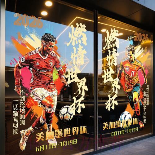 世界杯竞猜平台开户步骤与报名须知