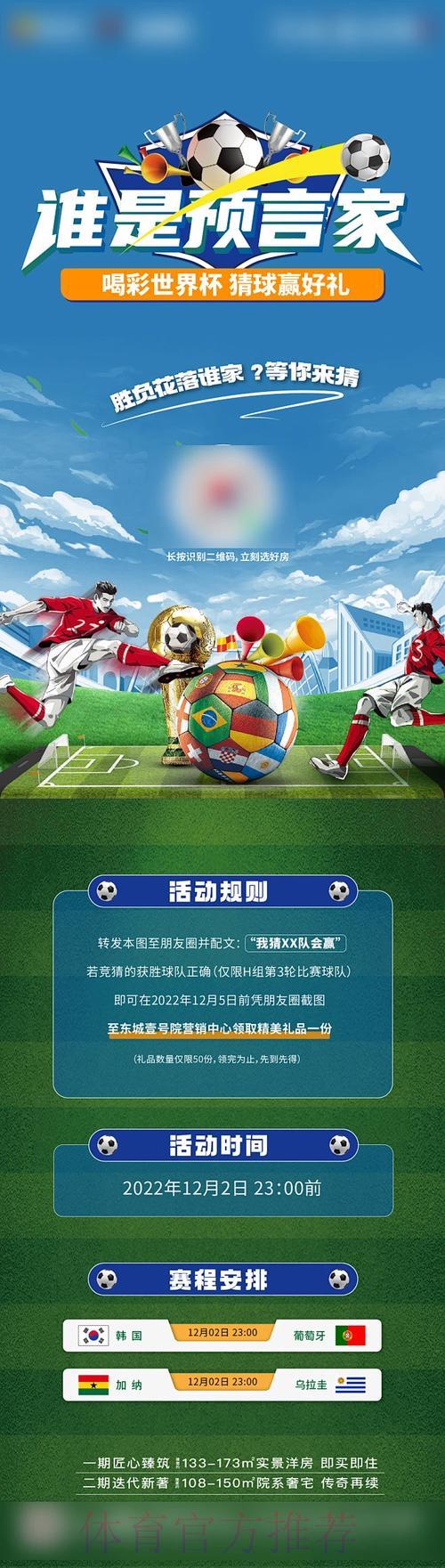 世界杯竞猜平台的安全性与运营稳定性深度解析 世界杯竞猜平台的安全性与运营稳定性深度解析