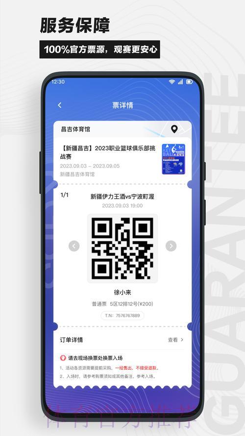 畅享流畅观赛:世界杯直播稳定高清入口推荐 畅享流畅观赛:世界杯直播稳定高清入口推荐