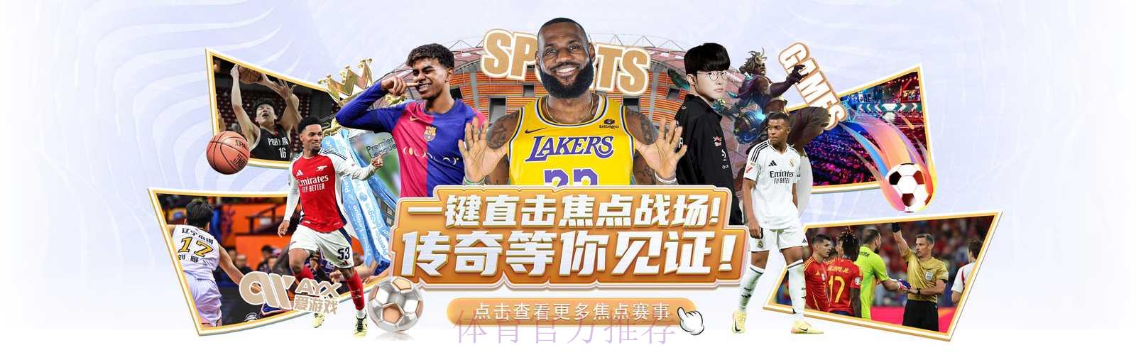 探析世界杯外围平台的核心竞争优势