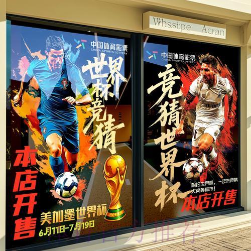 世界杯竞猜平台全程直播解说及下注攻略