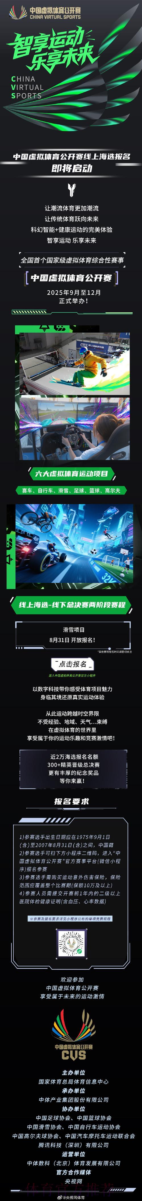 探索世界杯竞猜软件背后的核心技术奥秘 探索世界杯竞猜软件背后的核心技术奥秘
