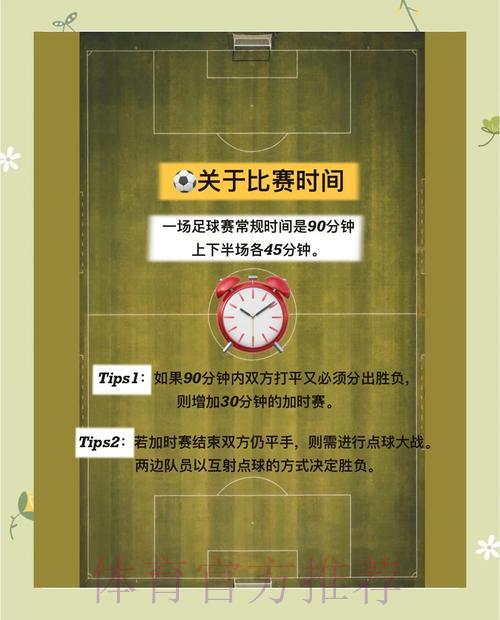 关于世界杯竞猜平台入口的误区解析与正确认知全攻略 关于世界杯竞猜平台入口的误区解析与正确认知全攻略