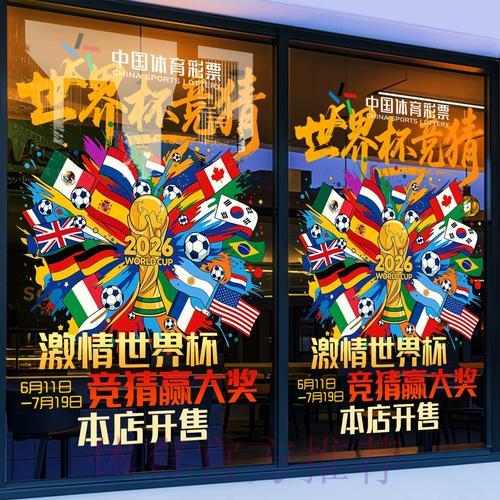世界杯竞猜平台的安全保障措施有哪些? 世界杯竞猜平台的安全保障措施有哪些?