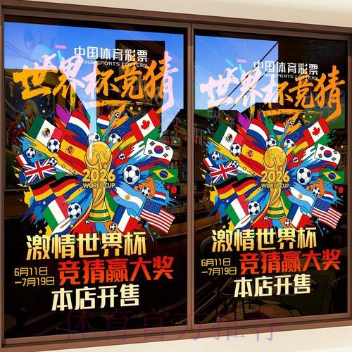 世界杯竞猜平台的安全保障措施有哪些? 世界杯竞猜平台的安全保障措施有哪些?