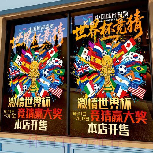 世界杯竞猜平台的安全保障措施有哪些? 世界杯竞猜平台的安全保障措施有哪些?