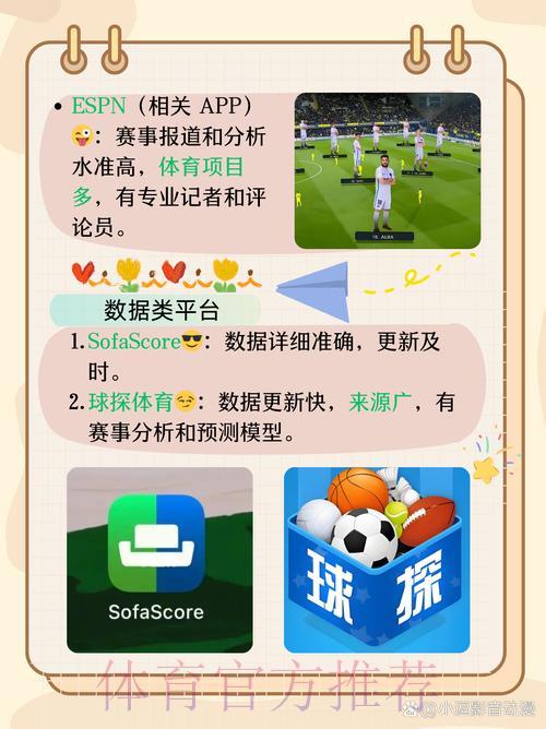 世界杯竞猜平台:手机APP及电脑端使用指南 世界杯竞猜平台:手机APP及电脑端使用指南
