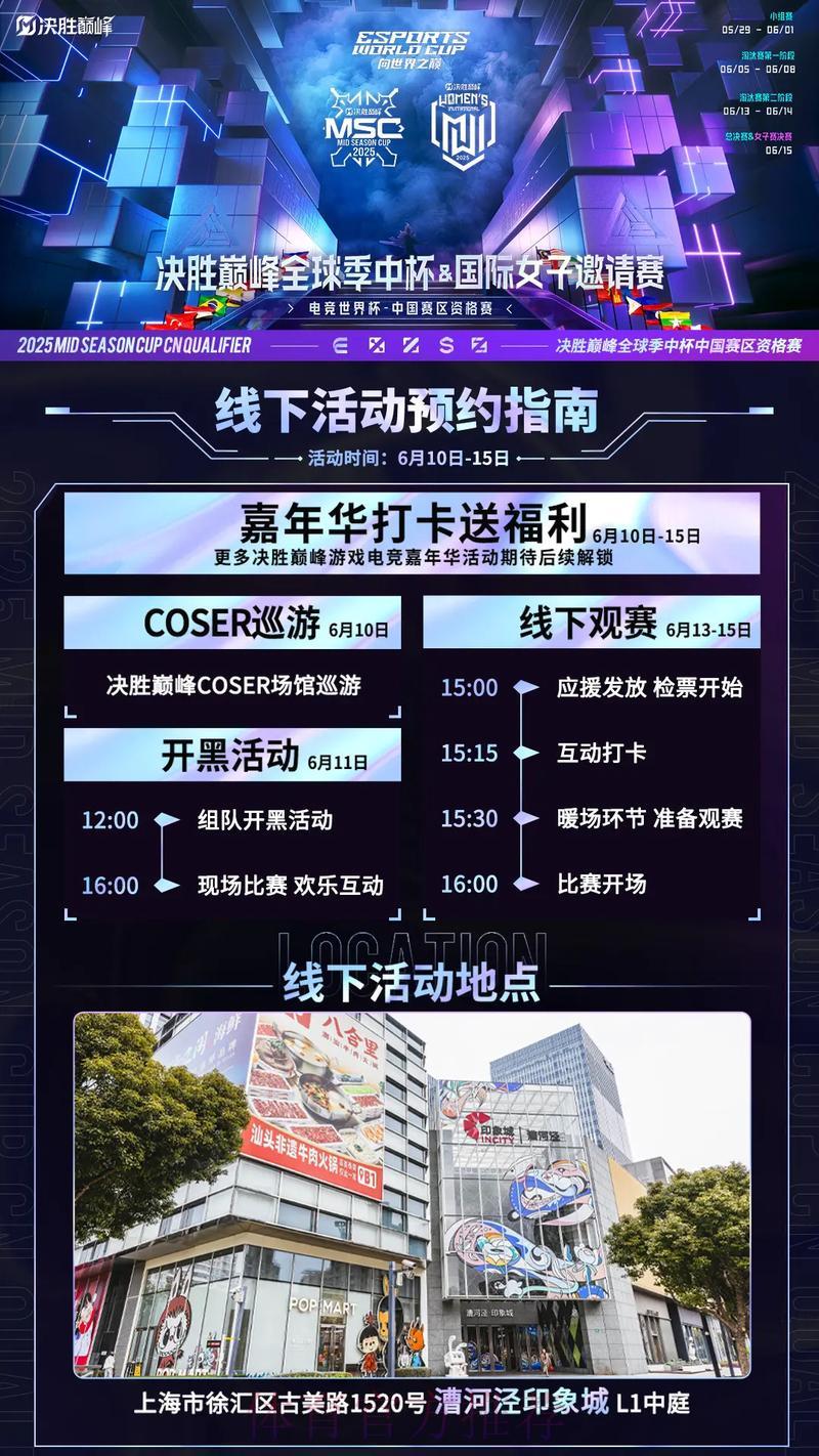 世界杯赛事直播平台收费价格与优惠活动全面解析 世界杯赛事直播平台收费价格与优惠活动全面解析
