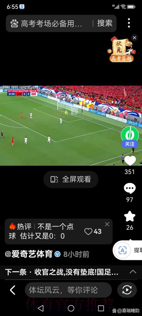 【超清全程】世界杯滚球赛事直播精彩体验! 【超清全程】世界杯滚球赛事直播精彩体验!