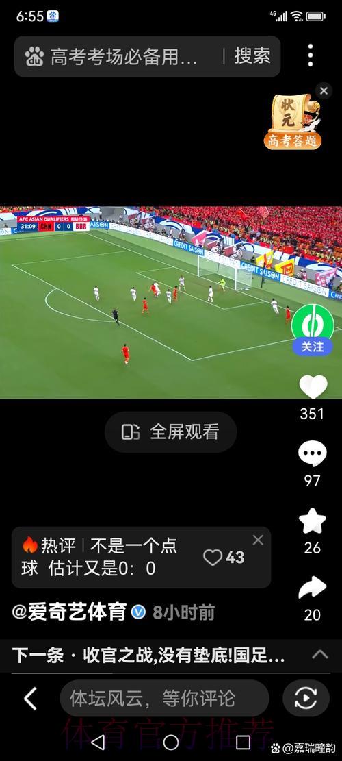 【超清全程】世界杯滚球赛事直播精彩体验! 【超清全程】世界杯滚球赛事直播精彩体验!
