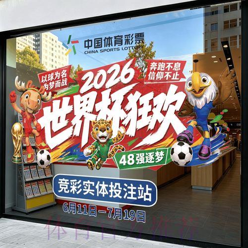 世界杯竞猜平台安全使用全攻略详解 世界杯竞猜平台安全使用全攻略详解