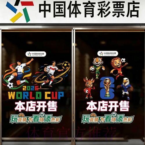 世界杯竞猜平台安全使用全攻略详解 世界杯竞猜平台安全使用全攻略详解