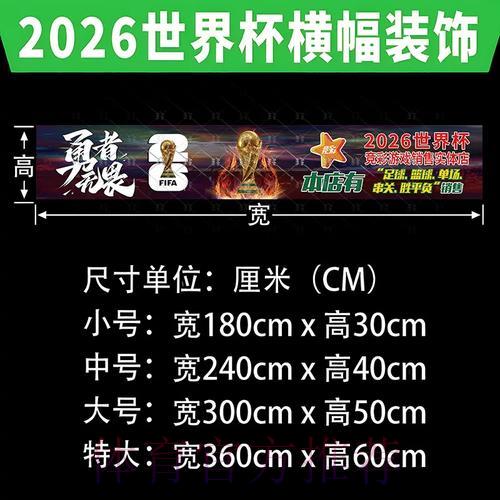 世界杯竞猜:如何通过赔率波动挖掘最佳投注时机 世界杯竞猜:如何通过赔率波动挖掘最佳投注时机