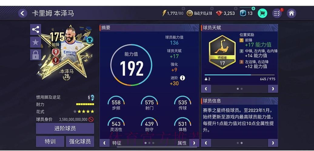 世界杯竞猜平台:资深足彩玩家实战经验全攻略 世界杯竞猜平台:资深足彩玩家实战经验全攻略